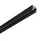 Profilo On-Off Link Alluminio Nero 200Cm