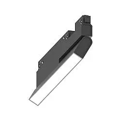 Sistema Magnetico Flessibile On-Off Ego Alluminio Nero 1 Luce 7W 3000K